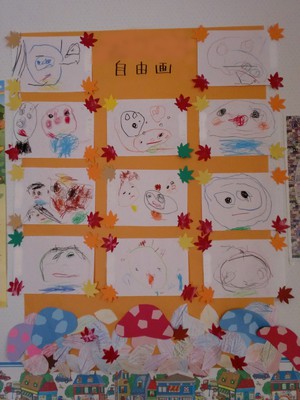 個性を大切にきめ細かく見守ります