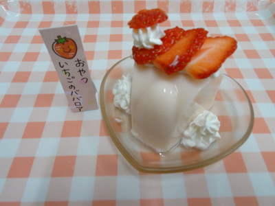 いちごババロア