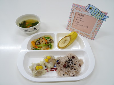 こどもの日給食