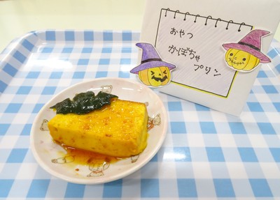 かぼちゃプリン