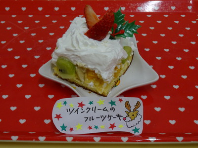 ツインクリームのフルーツケーキ