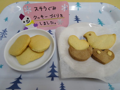 ステラ組手作りクッキー