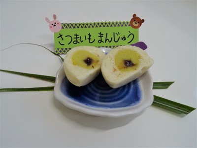 さつまいもまんじゅう