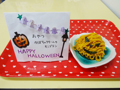 カボチャクリームのモンブラン