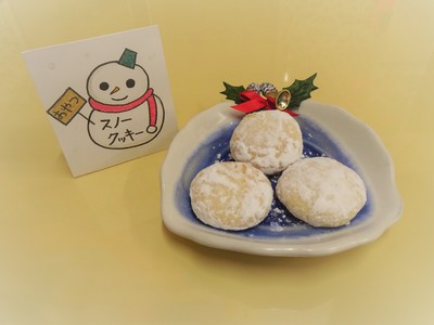 スノークッキー