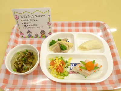 ひなまつりメニュー