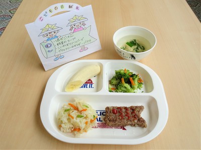 子どもの日メニュー