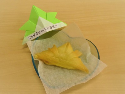 じゃが芋とチーズの春巻き