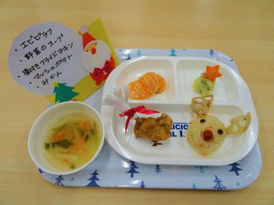 クリスマスメニュー