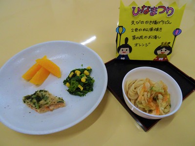 ひなまつりメニュー