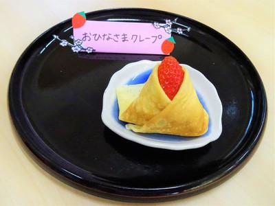 おひなさまクレープ