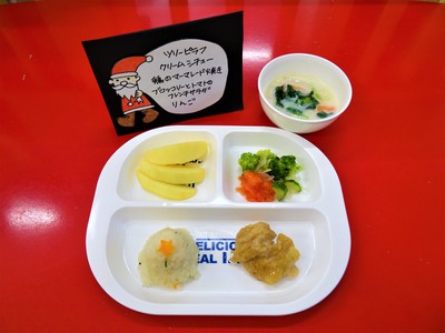 クリスマスメニュー