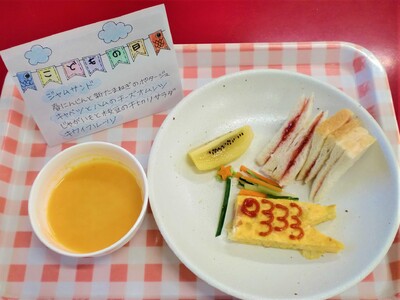 こいのぼりメニュー