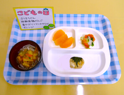 こどもの日献立