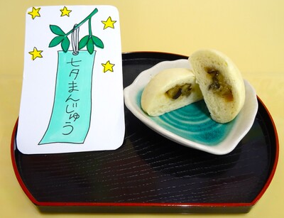 七夕まんじゅう