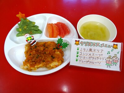 クリスマスメニュー