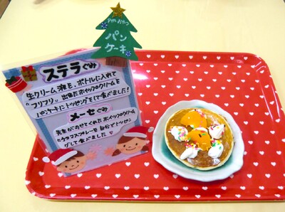 クリスマスクッキング