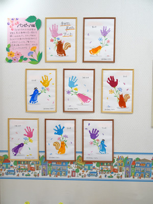 手形足型アート